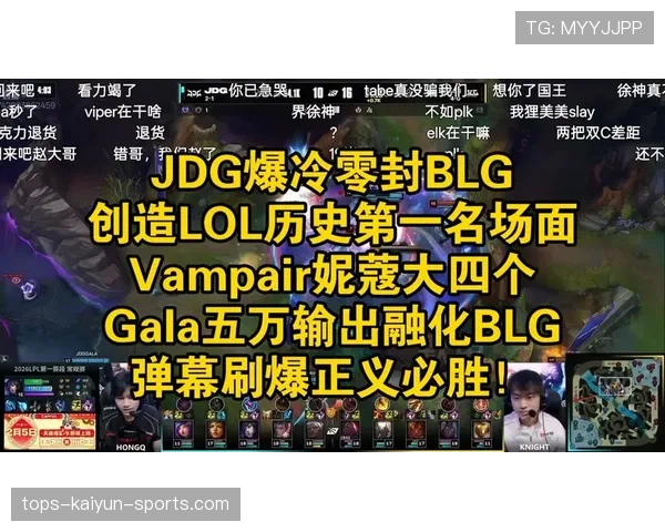 历史瞬间:联盟最震撼的逆转!,英雄联盟历史事件 历史瞬间:联盟最震撼的逆转!,英雄联盟历史事件